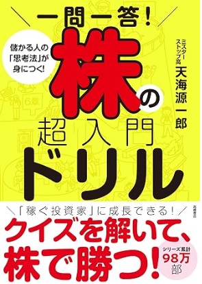 書籍1